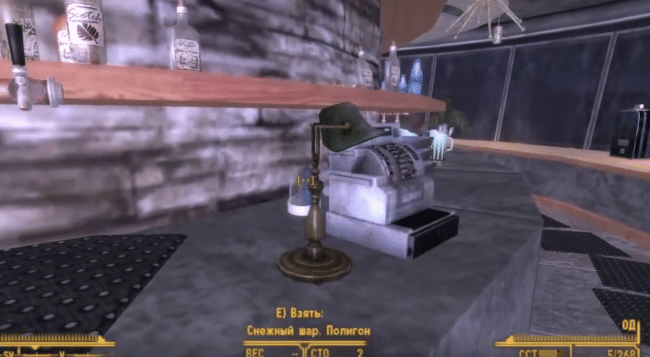 Снежные шары в Fallout New Vegas