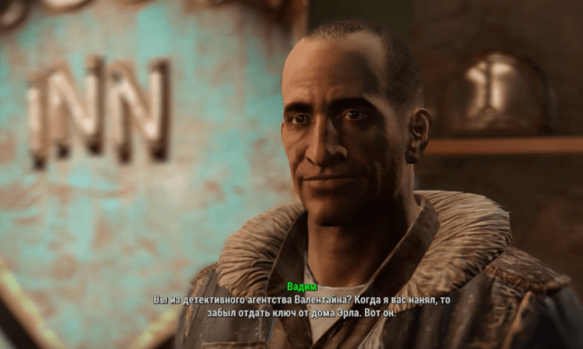 Торговцы Fallout 4