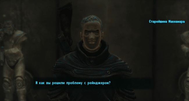 Силовая броня в Fallout New Vegas