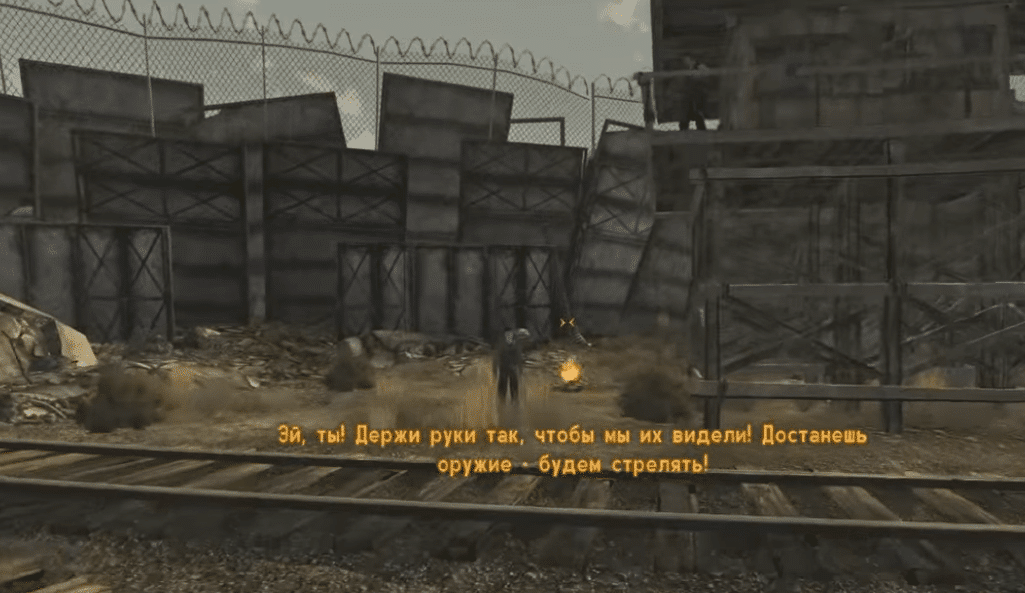 Солдатский блюз (Fallout New Vegas)