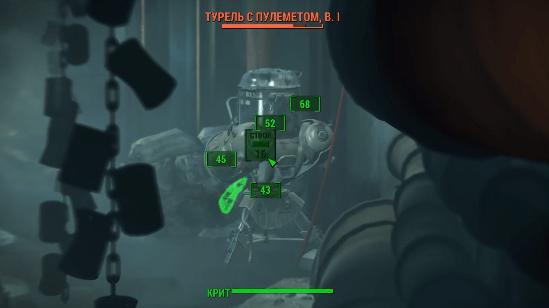 Все о системе прицеливания V.A.T.S.