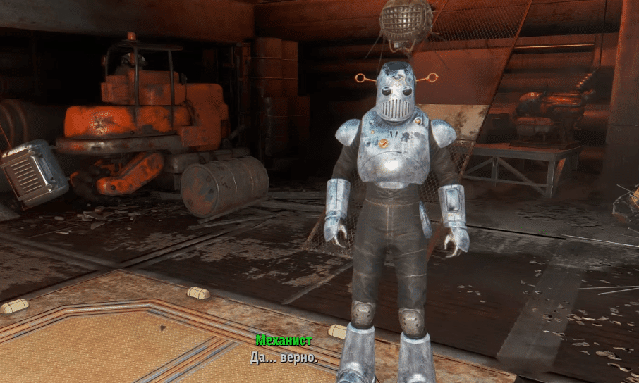 Персонажи Fallout 4: Механист