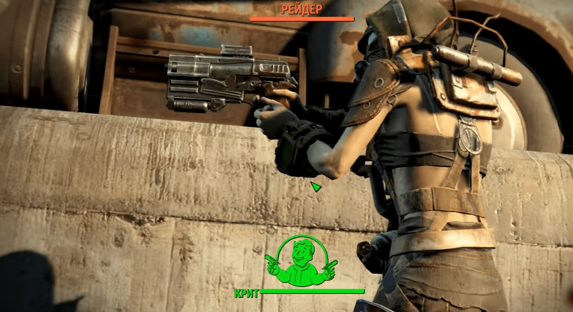 рейдеры в Fallout 4