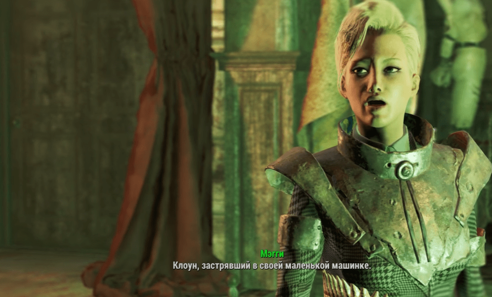 рейдеры в Fallout 4