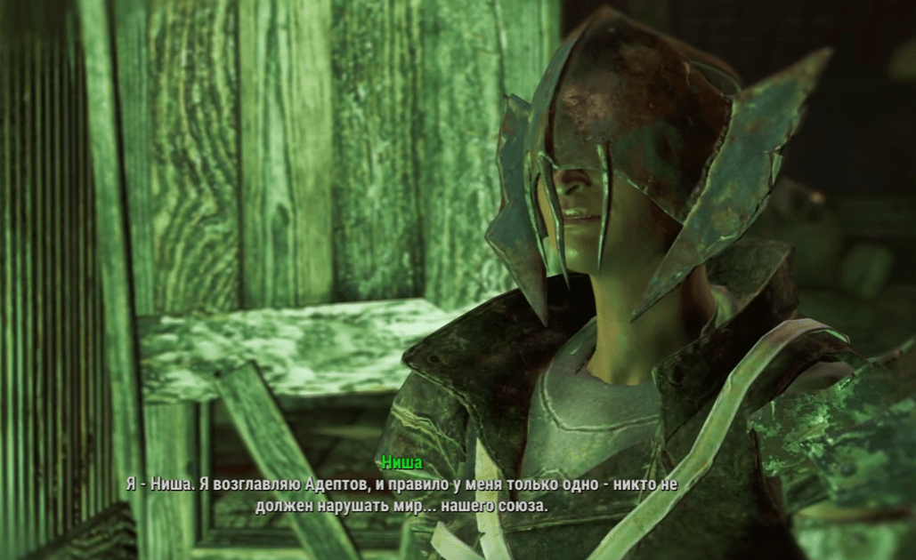 рейдеры в Fallout 4