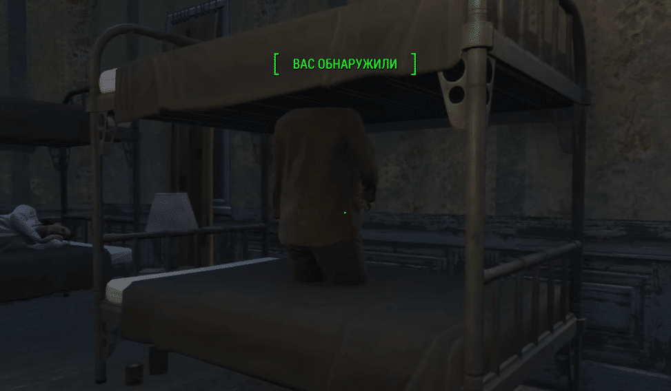 Возможные баги в Fallout 4