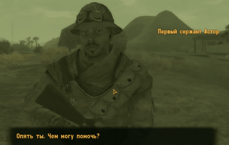 Локации Fallout New Vegas: Лагерь Серчлайт