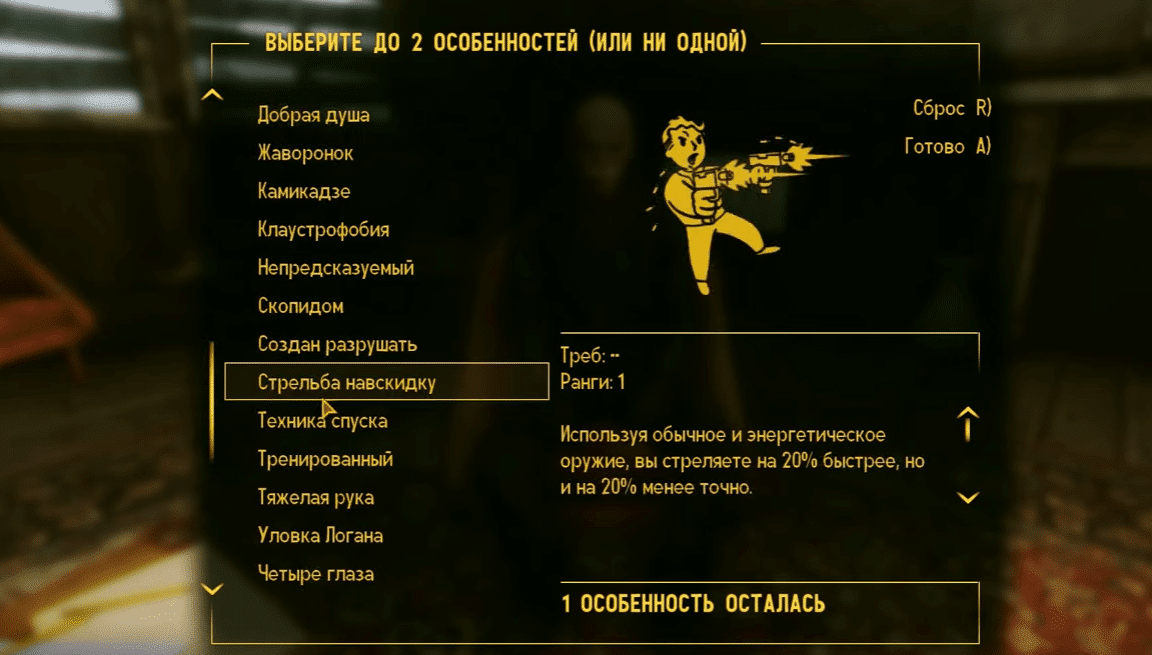 Максимальный переносимый вес в Fallout New Vegas