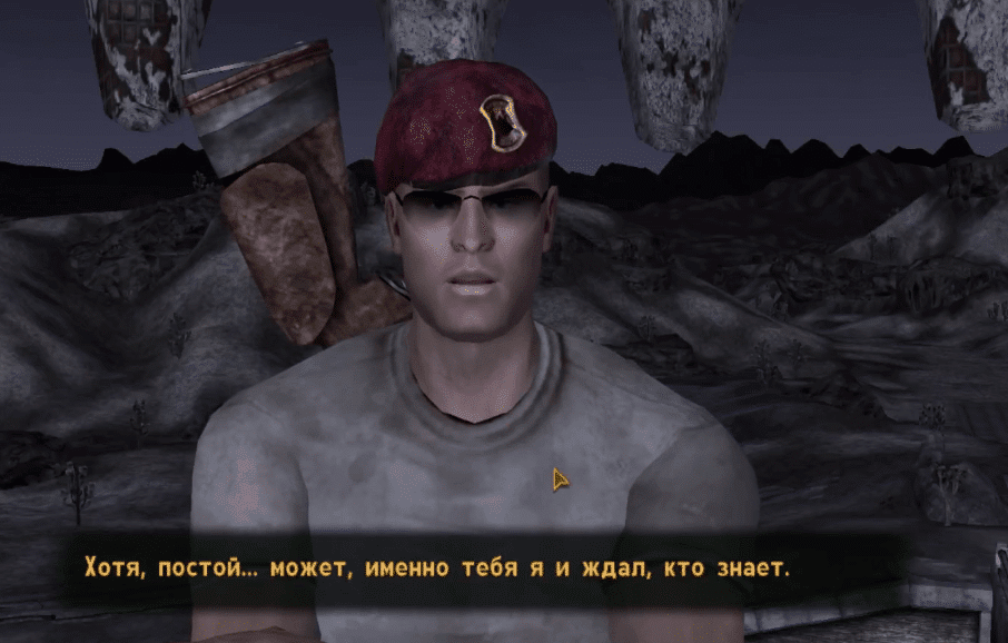 Напарники в Fallout New Vegas и дополнениях