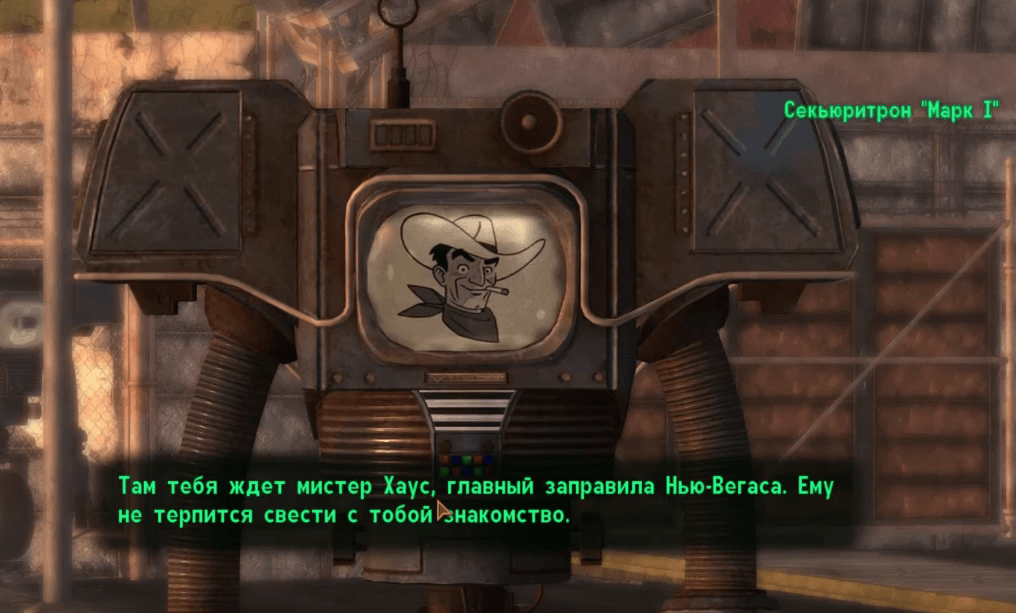 Квесты Fallout New Vegas: "Звонок"