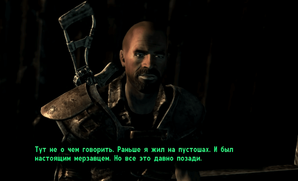 Напарники в Fallout 3