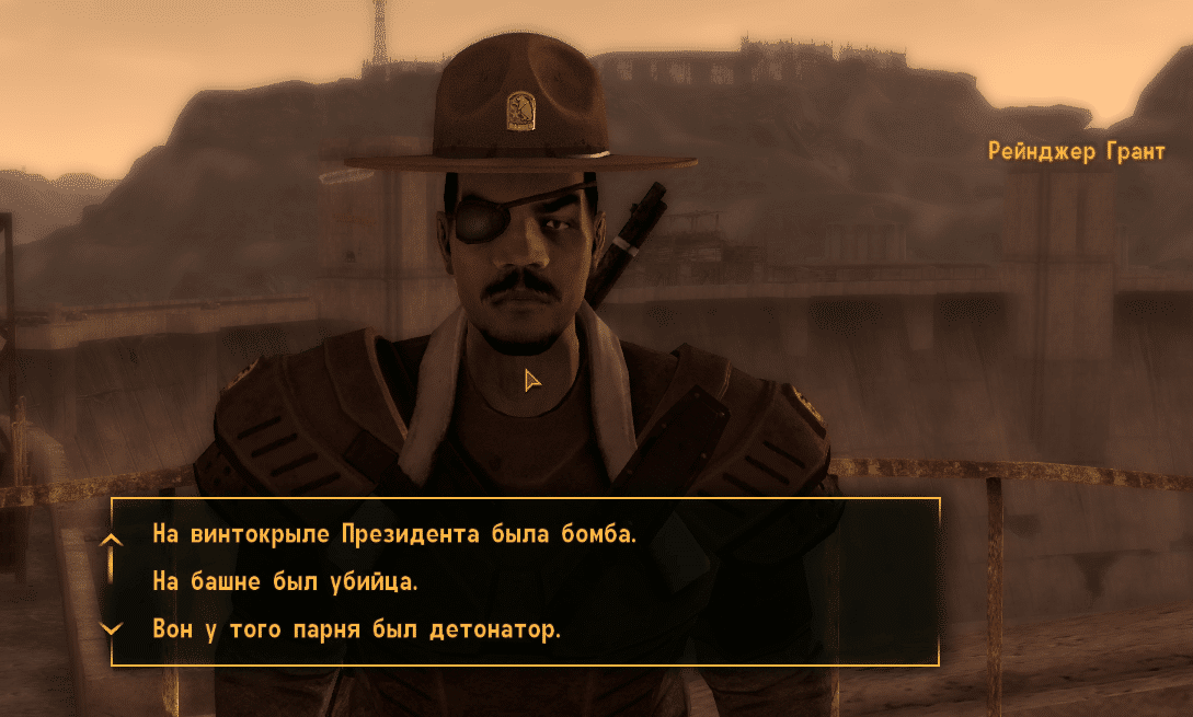Квесты Fallout New Vegas - "Джокер: Завершающий штрих"