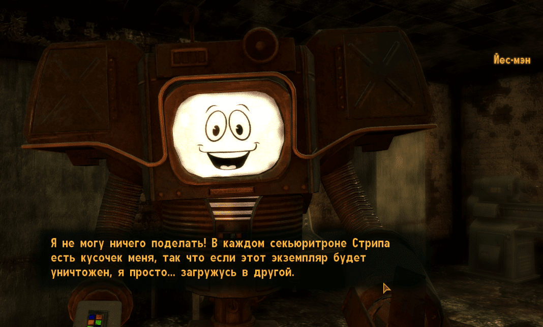 Квесты Fallout New Vegas - "Джокер: Туз в рукаве"