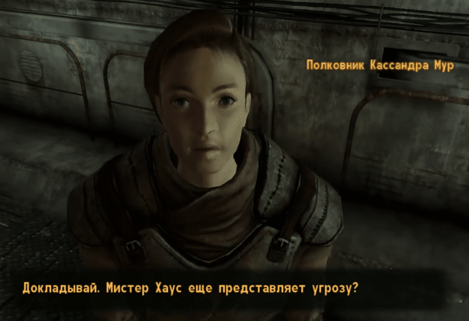 Квесты Fallout New Vegas: "За Республику, часть 2"