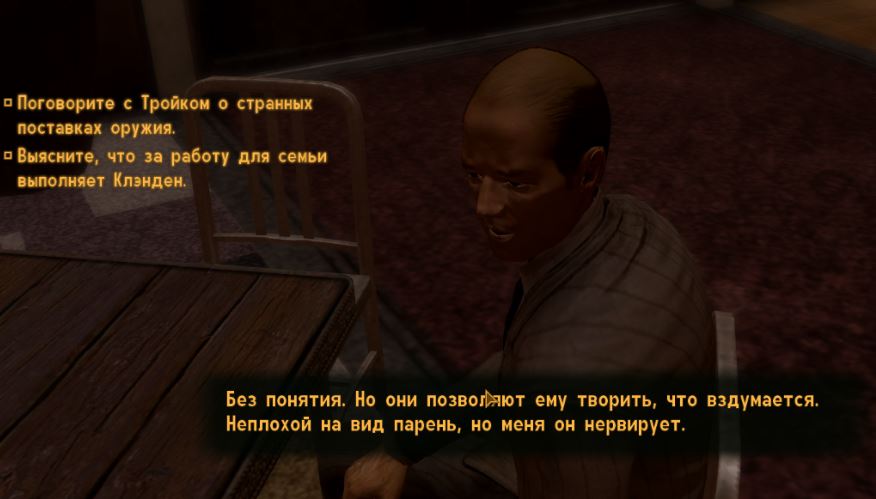 Квесты Fallout New Vegas: "Казино всегда в выигрыше, IV"