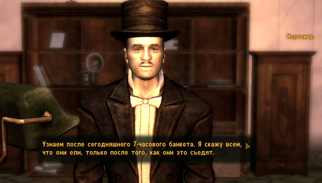 Квесты Fallout New Vegas: "Кесарю кесарево"