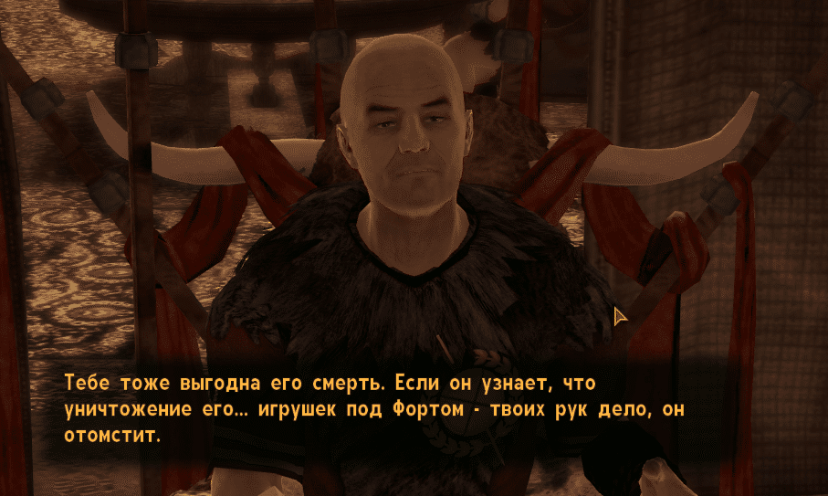 Квесты Fallout New Vegas: "Кесарю кесарево"