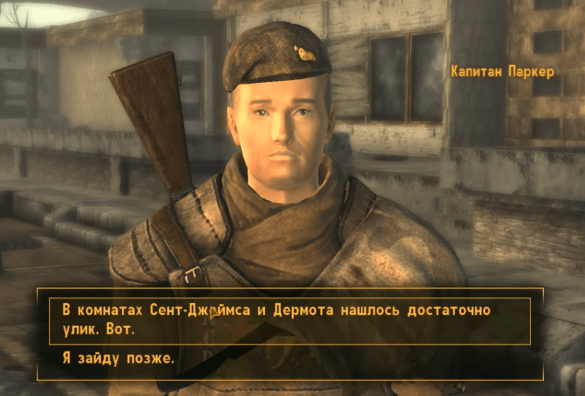 Квесты Fallout New Vegas: "Койоты"