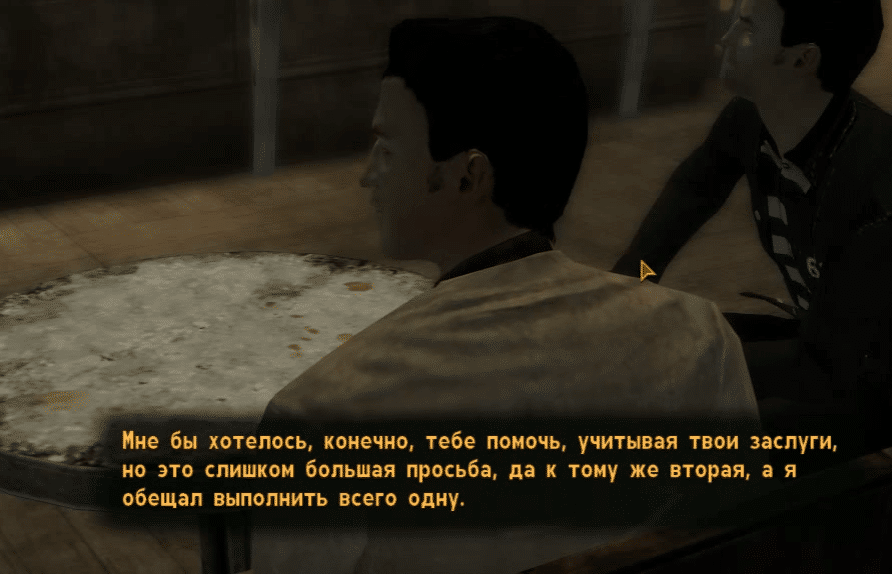 Квесты Fallout New Vegas: "Королевский гамбит"