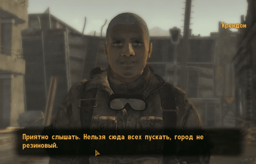 Квесты Fallout New Vegas: "Кто-то должен приглядеть"