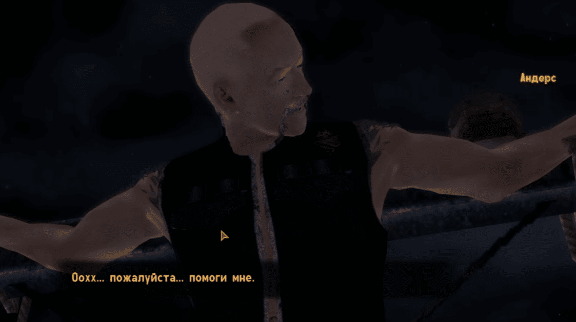 Квесты Fallout New Vegas: "Медовый месяц в Аба-Даба"