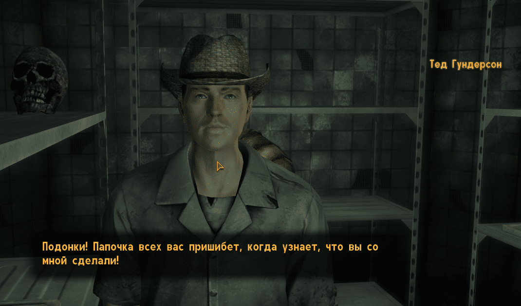Квесты Fallout New Vegas: "Пища для гурманов" (злое прохождение)