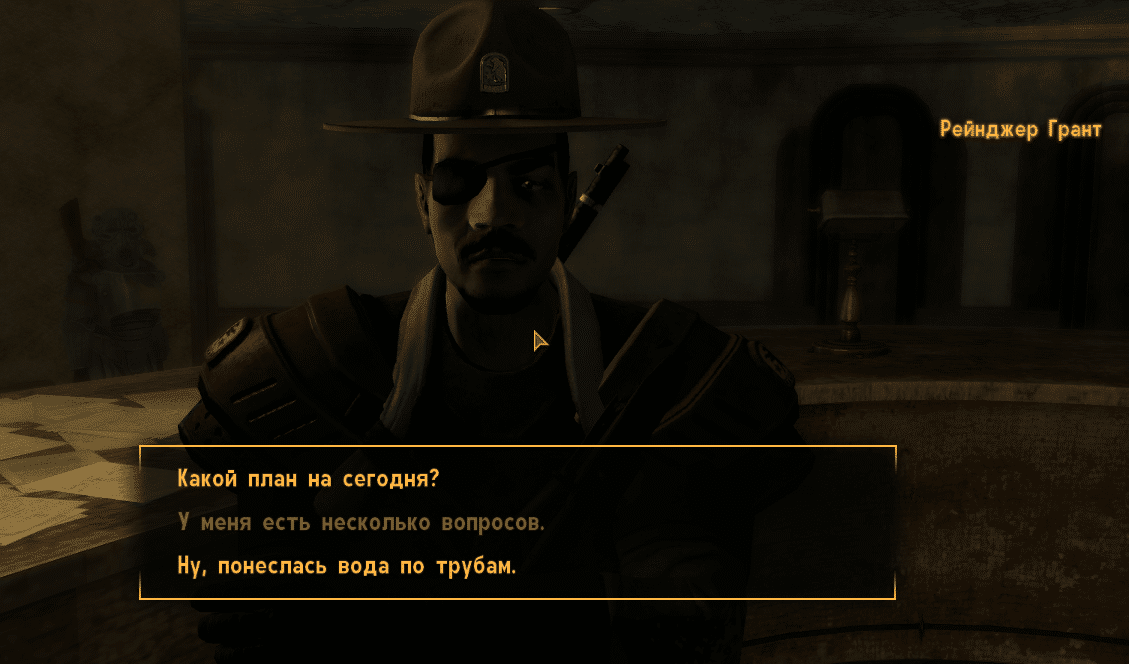 Квесты Fallout New Vegas: "Ты почувствуешь приближение"