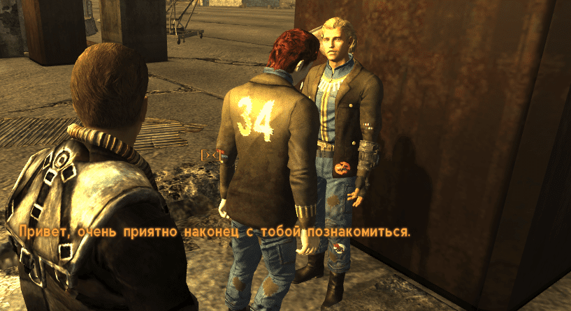 Квесты Fallout New Vegas: "Юные сердца"