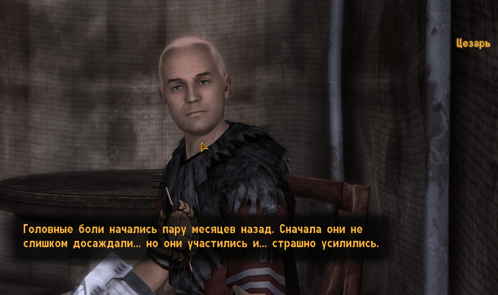 Прохождение Fallout New Vegas за Легион