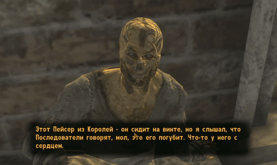 Прохождение Fallout New Vegas за НКР