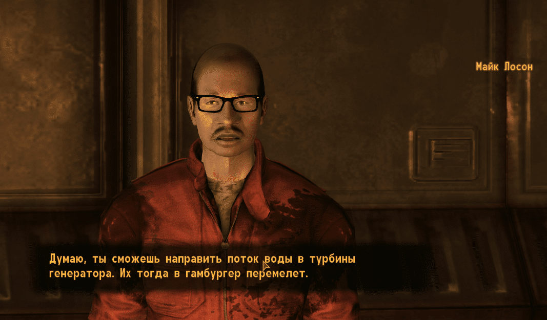 Финальный квест за НКР - "Эврика!"