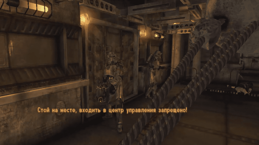 Финальный квест за Йес-мэна - "Ни богов, ни господ"