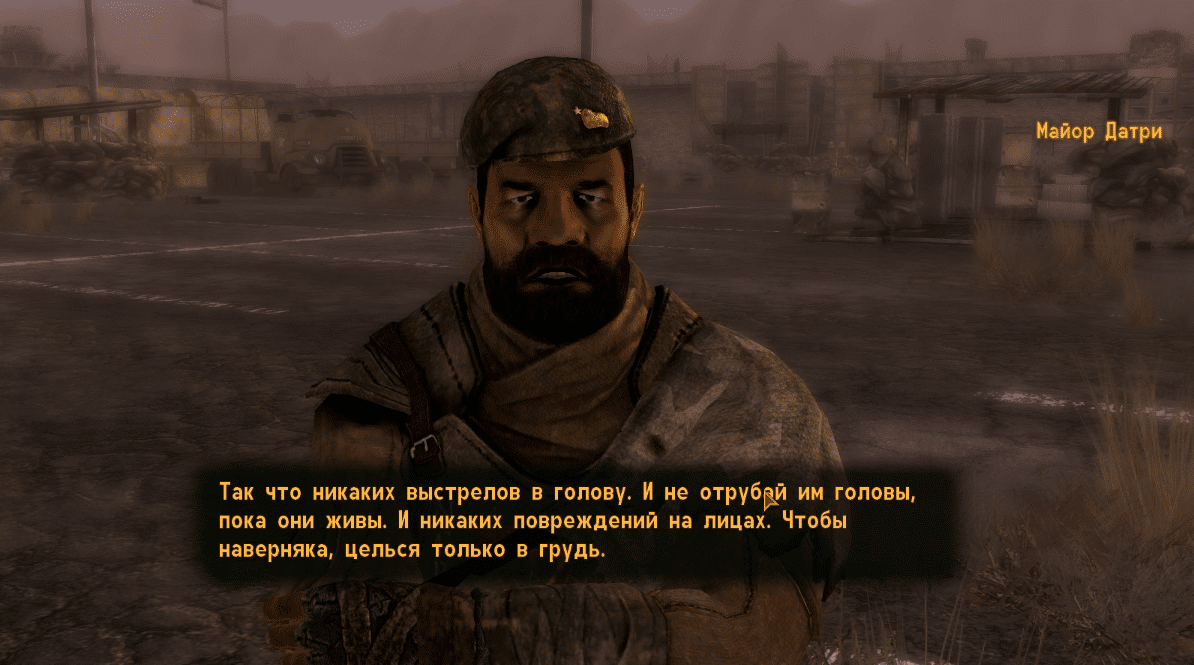 Квесты Fallout New Vegas: "Охота за головами"