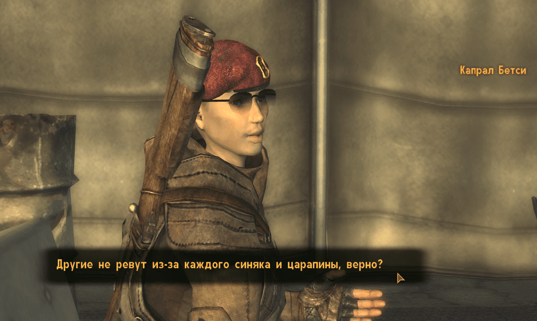 Квесты Fallout New Vegas: "Целительство"