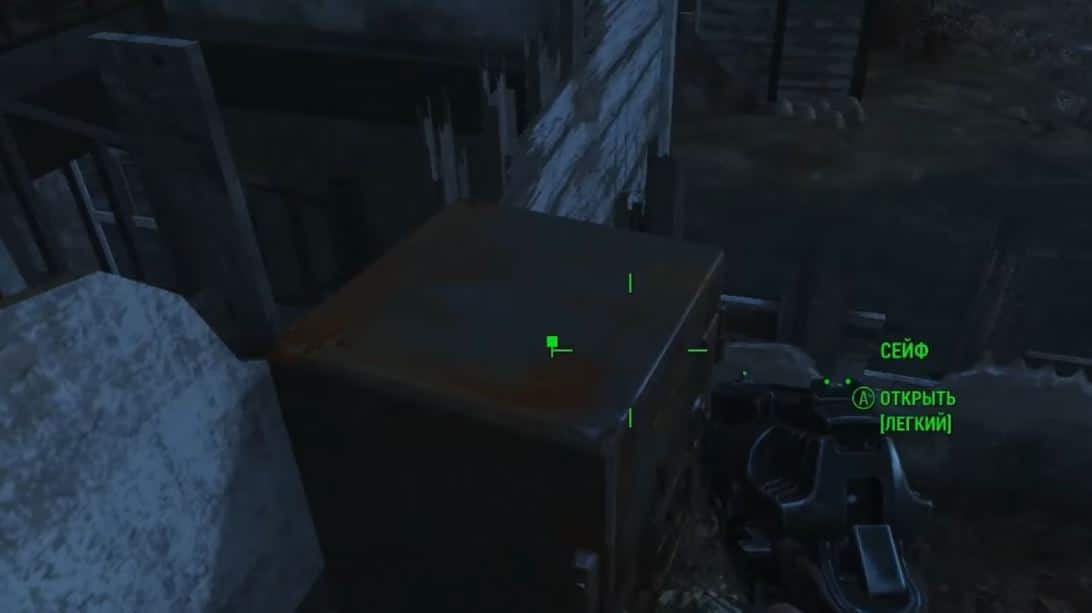 Квесты Fallout 4: "Заядлый фанат"