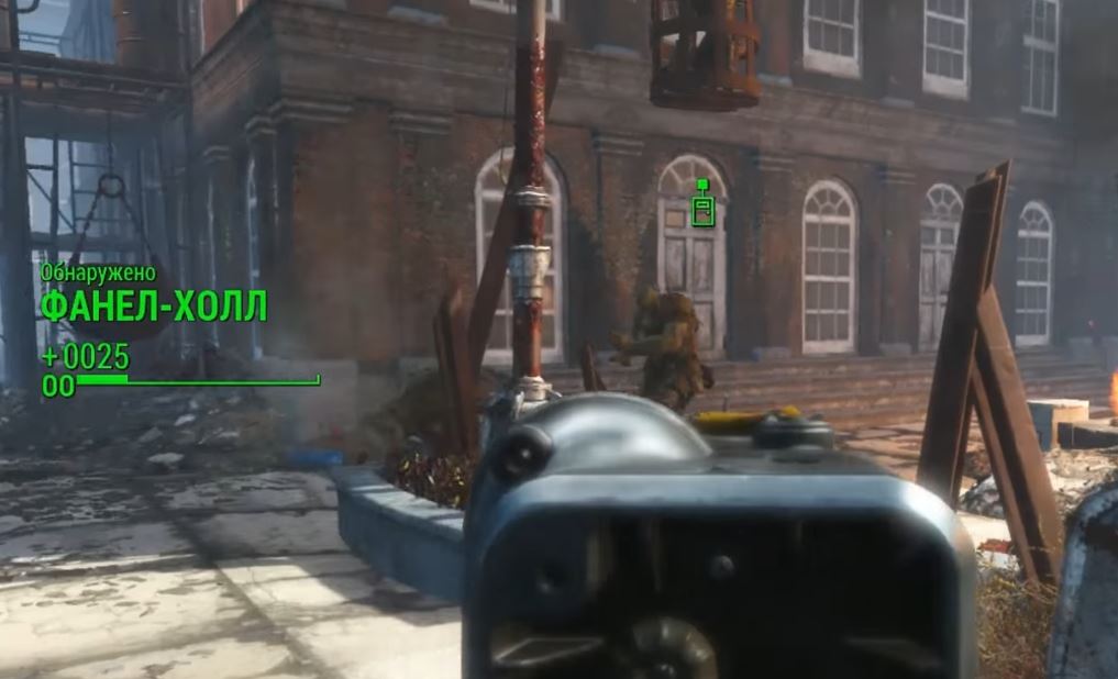 Квесты Fallout 4: "Позолоченный кузнечик"