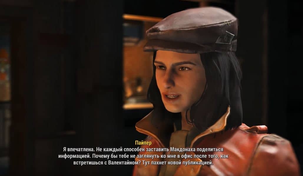 Квесты Fallout 4: "Сюжет века"