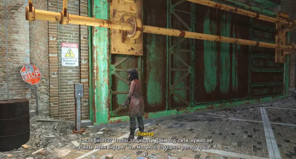 Квесты Fallout 4: "Сюжет века"