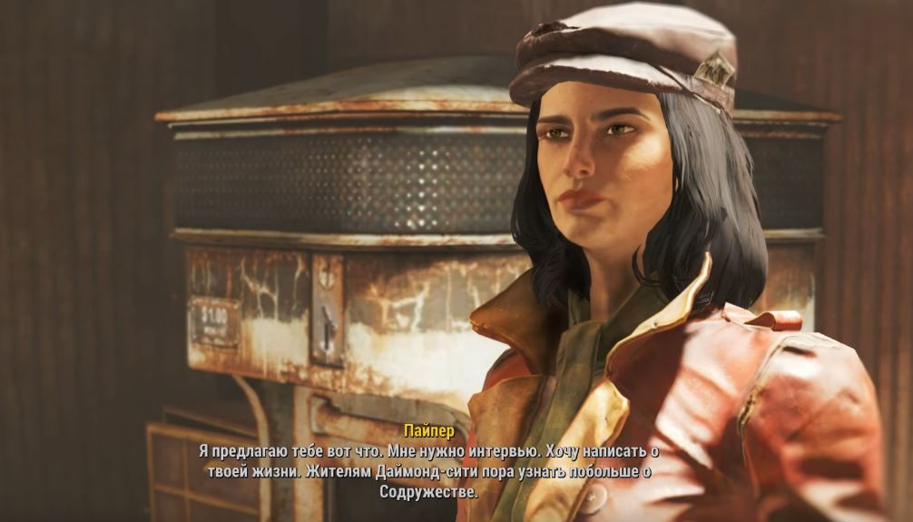 Квесты Fallout 4: "Сюжет века"