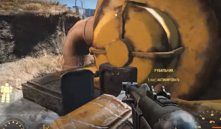 Квесты Fallout 4: "Выдернуть пробку"