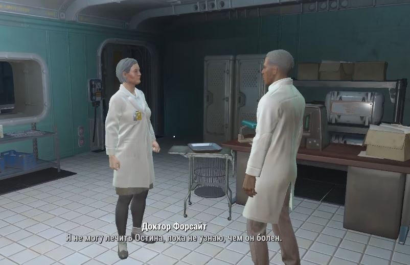 Квесты Fallout 4: "Закуток"