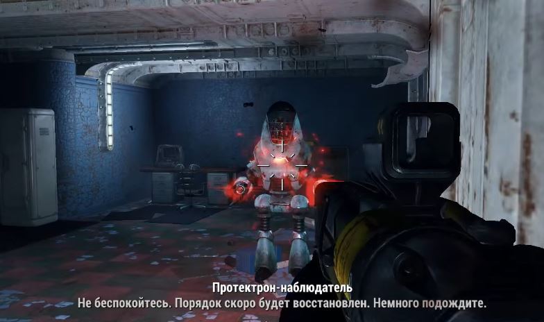 Квесты Fallout 4: "Закуток"
