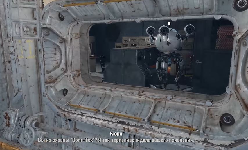 Квесты Fallout 4: "Закуток"