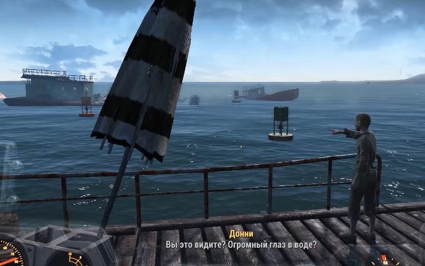 Квесты Fallout 4: "Здесь могут водиться монстры"