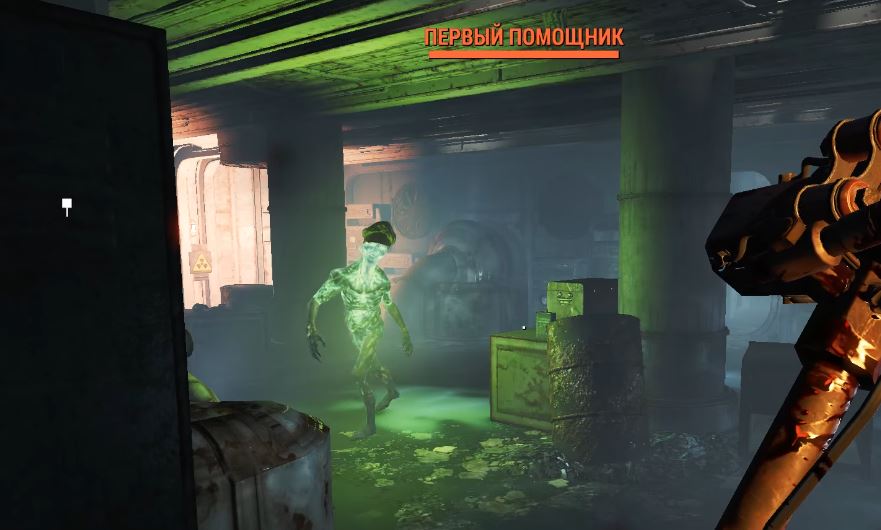 Квесты Fallout 4: "Здесь могут водиться монстры"