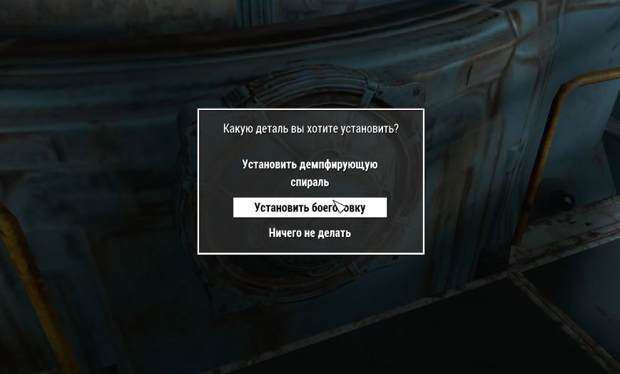 Квесты Fallout 4: "Здесь могут водиться монстры"