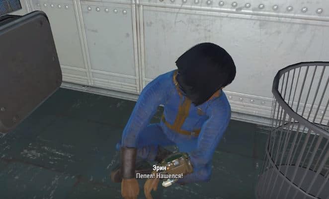 Квесты Fallout 4: "Кис-кис-кис"