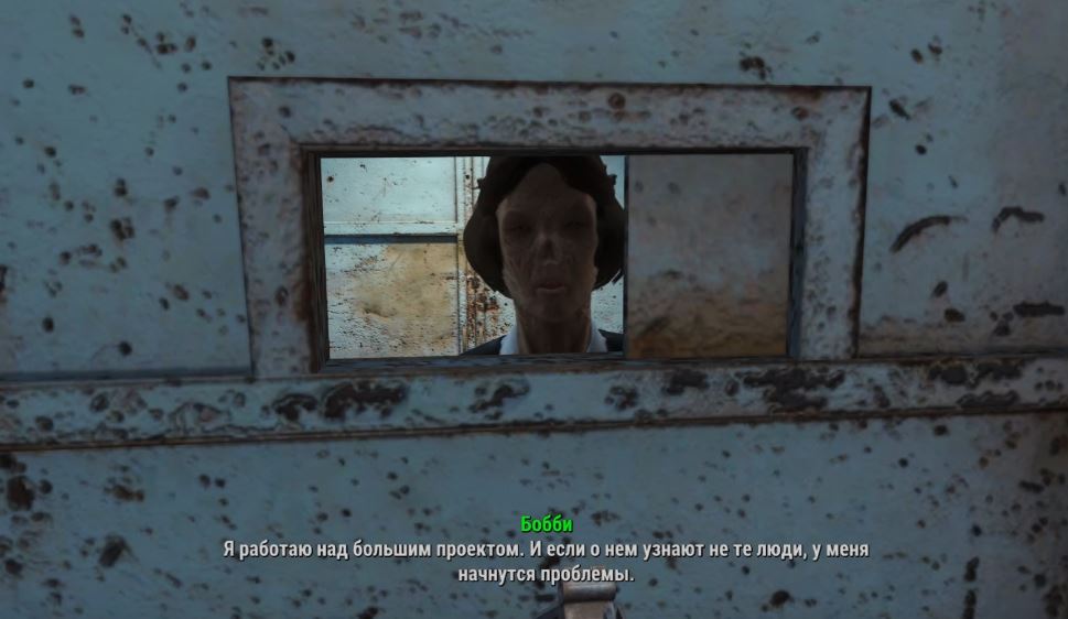 Квесты Fallout 4: "Раскопки"