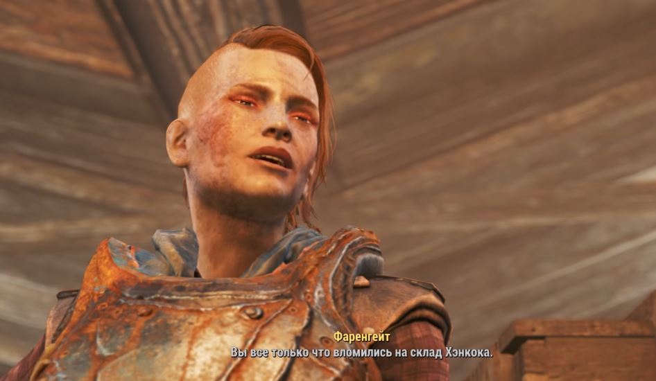 Квесты Fallout 4: "Раскопки"