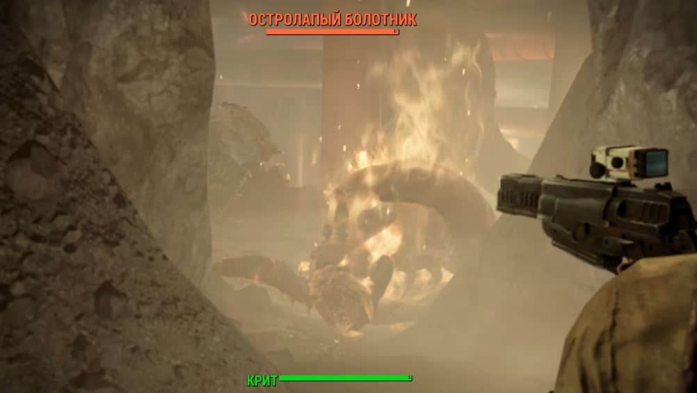 Квесты Fallout 4: "Раскопки"